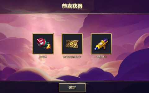 金铲铲发送互动礼物,金铲铲局内互送礼物?-第5张图片-宏盛游戏 金铲铲发送互动礼物,金铲铲局内互送礼物?-第5张图片-宏盛游戏