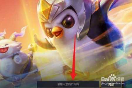 ios金铲铲口令？金铲铲苹果口令？-第3张图片-宏盛游戏