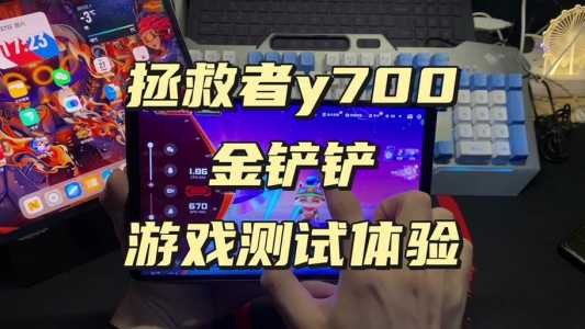 ios金铲铲口令？金铲铲苹果口令？-第5张图片-宏盛游戏