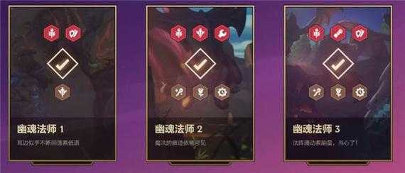 金铲铲挑战第四关怎么过，金铲铲之战挑战第四关-第5张图片-宏盛游戏