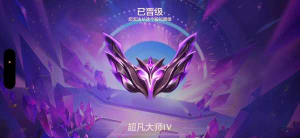 金铲铲之战大师多少点上宗师的,金铲铲之战大师难吗-第3张图片-宏盛游戏 金铲铲之战大师多少点上宗师的,金铲铲之战大师难吗-第3张图片-宏盛游戏