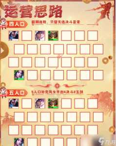 金铲铲之战怎么把英雄名字改回去?金铲铲之战怎么把英雄名字改回来?-第3张图片-宏盛游戏 金铲铲之战怎么把英雄名字改回去?金铲铲之战怎么把英雄名字改回来?-第3张图片-宏盛游戏