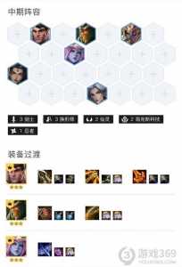 金铲铲存钱技巧最新,金铲铲存钱技巧最新攻略?-第6张图片-宏盛游戏 金铲铲存钱技巧最新,金铲铲存钱技巧最新攻略?-第6张图片-宏盛游戏