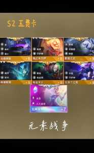 手机上的金铲铲什么时候更新s8版本,手游金铲铲更新公告-第1张图片-宏盛游戏 手机上的金铲铲什么时候更新s8版本,手游金铲铲更新公告-第1张图片-宏盛游戏