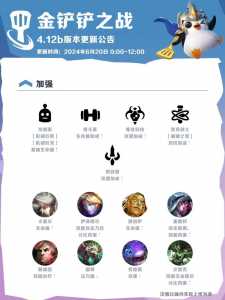金铲铲什么名字好听男孩，金铲铲角色名字？-第3张图片-宏盛游戏