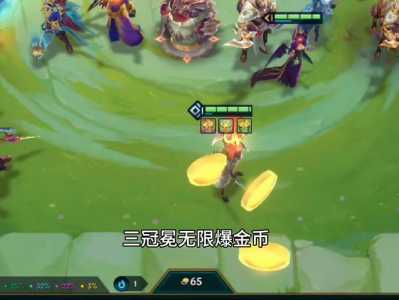 金铲铲合成英雄几星？金铲铲之战合成2星？-第2张图片-宏盛游戏