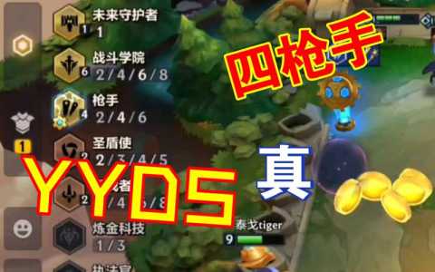 英雄联盟金铲铲什么意思，英雄联盟金铲铲是啥-第1张图片-宏盛游戏