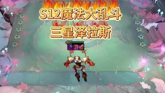 金铲铲之战几张牌三星能玩，金铲铲之战六个三星-第2张图片-宏盛游戏