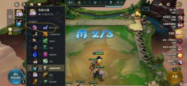 金铲铲数据详情，金铲铲数据详情输出怎么算的？-第6张图片-宏盛游戏