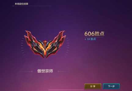 金铲铲之战段位限制多久更新一次?金铲铲之战段位差距多大不能一起?-第4张图片-宏盛游戏 金铲铲之战段位限制多久更新一次?金铲铲之战段位差距多大不能一起?-第4张图片-宏盛游戏