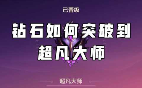金铲铲钻石几天不打会掉段,金铲铲钻石多久不打会掉段-第4张图片-宏盛游戏 金铲铲钻石几天不打会掉段,金铲铲钻石多久不打会掉段-第4张图片-宏盛游戏