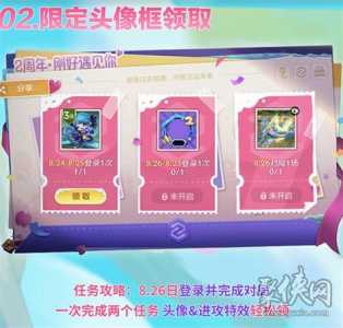金铲铲礼包挑战抽奖,金铲铲抽奖技巧-第2张图片-宏盛游戏 金铲铲礼包挑战抽奖,金铲铲抽奖技巧-第2张图片-宏盛游戏