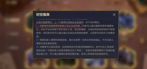 金铲铲礼包挑战抽奖,金铲铲抽奖技巧-第3张图片-宏盛游戏 金铲铲礼包挑战抽奖,金铲铲抽奖技巧-第3张图片-宏盛游戏