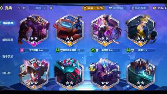 金铲铲之战有苹果版吗怎么玩的啊，金铲铲之战ios能下载吗？-第4张图片-宏盛游戏