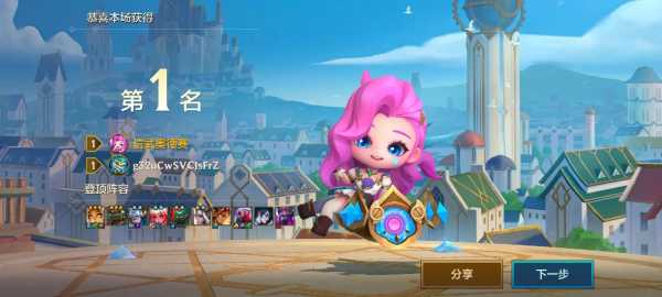 金铲铲之战没有资格可以玩吗手游?金铲铲之战需要资格吗?-第3张图片-宏盛游戏 金铲铲之战没有资格可以玩吗手游?金铲铲之战需要资格吗?-第3张图片-宏盛游戏