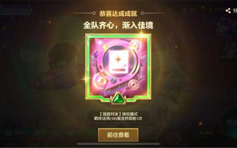 金铲铲隐藏战绩查询平台在哪,金铲铲隐藏战绩查询平台在哪里-第4张图片-宏盛游戏 金铲铲隐藏战绩查询平台在哪,金铲铲隐藏战绩查询平台在哪里-第4张图片-宏盛游戏