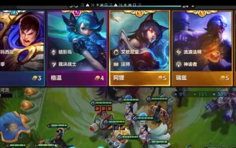 金铲铲3星卡多少张牌？金铲铲之战三星卡有多少张？-第4张图片-宏盛游戏