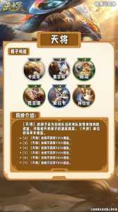 金铲铲之战星海版本源计划?金铲铲之战星之碎片怎么免费获取?-第2张图片-宏盛游戏 金铲铲之战星海版本源计划?金铲铲之战星之碎片怎么免费获取?-第2张图片-宏盛游戏