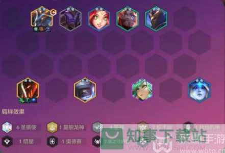 金铲铲之战星海版本源计划？金铲铲之战星之碎片怎么免费获取？