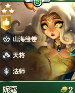 金铲铲之战星海版本源计划?金铲铲之战星之碎片怎么免费获取?-第3张图片-宏盛游戏 金铲铲之战星海版本源计划?金铲铲之战星之碎片怎么免费获取?-第3张图片-宏盛游戏