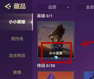 金铲铲之战怎样升星，金铲铲之战升星技巧-第3张图片-宏盛游戏