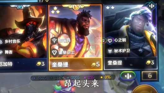 金铲铲限定小小英雄神话，金铲铲之战小小英雄稀有？-第5张图片-宏盛游戏