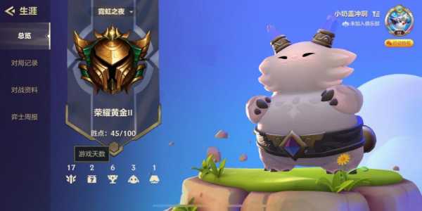 金铲铲之战怎么不显示在线时间?金铲铲之战能不能隐藏在线?-第3张图片-宏盛游戏 金铲铲之战怎么不显示在线时间?金铲铲之战能不能隐藏在线?-第3张图片-宏盛游戏