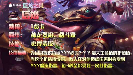 金铲铲之战怎么不显示在线时间?金铲铲之战能不能隐藏在线?-第4张图片-宏盛游戏 金铲铲之战怎么不显示在线时间?金铲铲之战能不能隐藏在线?-第4张图片-宏盛游戏