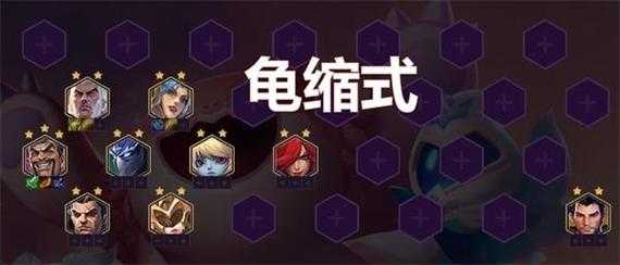 金铲铲之战帝国之刃出装攻略大全,金铲铲之战帝国之斧阵容搭配?-第2张图片-宏盛游戏 金铲铲之战帝国之刃出装攻略大全,金铲铲之战帝国之斧阵容搭配?-第2张图片-宏盛游戏