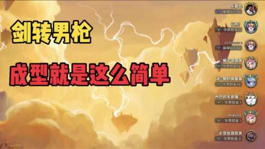 金铲铲之战运营教学,金铲铲之战运营阵容-第5张图片-宏盛游戏 金铲铲之战运营教学,金铲铲之战运营阵容-第5张图片-宏盛游戏