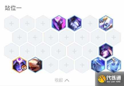 金铲铲之战奈德丽阵容?金铲铲之战奈德丽阵容最新?-第5张图片-宏盛游戏 金铲铲之战奈德丽阵容?金铲铲之战奈德丽阵容最新?-第5张图片-宏盛游戏