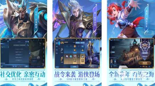 金铲铲之战有没有亲密关系的？金铲铲之战怎么不一样？