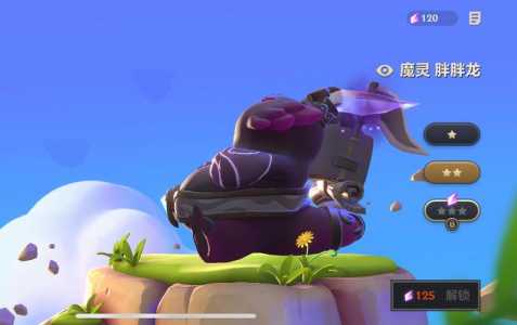 金铲铲之战角色怎么升星最快?金铲铲之战怎么升级最快?-第3张图片-宏盛游戏 金铲铲之战角色怎么升星最快?金铲铲之战怎么升级最快?-第3张图片-宏盛游戏