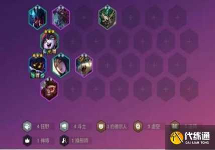 金铲铲之战璐璐出装,金铲铲璐璐神装-第3张图片-宏盛游戏 金铲铲之战璐璐出装,金铲铲璐璐神装-第3张图片-宏盛游戏