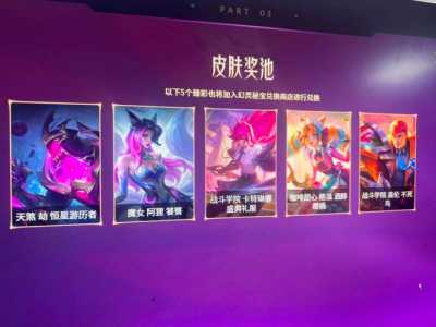 金铲铲之战十周年皮肤,金铲铲之战十周年皮肤会返场吗-第1张图片-宏盛游戏 金铲铲之战十周年皮肤,金铲铲之战十周年皮肤会返场吗-第1张图片-宏盛游戏