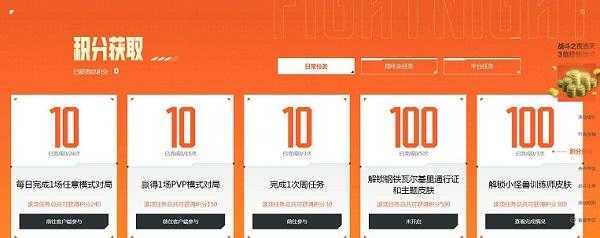 金铲铲之战十周年皮肤,金铲铲之战十周年皮肤会返场吗-第3张图片-宏盛游戏 金铲铲之战十周年皮肤,金铲铲之战十周年皮肤会返场吗-第3张图片-宏盛游戏