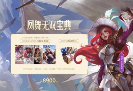 金铲铲之战十周年皮肤,金铲铲之战十周年皮肤会返场吗-第4张图片-宏盛游戏 金铲铲之战十周年皮肤,金铲铲之战十周年皮肤会返场吗-第4张图片-宏盛游戏
