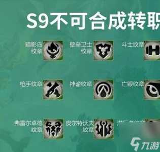 金铲铲和什么可以合成决斗羁绊装备,金铲铲加什么是决斗?-第3张图片-宏盛游戏 金铲铲和什么可以合成决斗羁绊装备,金铲铲加什么是决斗?-第3张图片-宏盛游戏