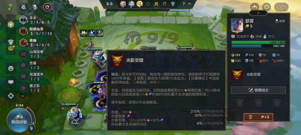 金铲铲排位铂金可以和黄金?金铲铲铂金只能3排吗?-第2张图片-宏盛游戏 金铲铲排位铂金可以和黄金?金铲铲铂金只能3排吗?-第2张图片-宏盛游戏