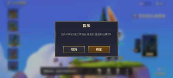 金铲铲之战小小英雄怎么升三星,金铲铲之战小小英雄在哪升星?-第5张图片-宏盛游戏 金铲铲之战小小英雄怎么升三星,金铲铲之战小小英雄在哪升星?-第5张图片-宏盛游戏
