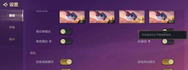 金铲铲摇杆选秀bug，金铲铲之战摇杆移动