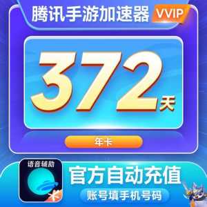 金铲铲之战模拟器用什么加速器好一点？金铲铲之战模拟器是什么？-第3张图片-宏盛游戏