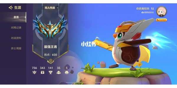 金铲铲之战模拟器用什么加速器好一点？金铲铲之战模拟器是什么？-第5张图片-宏盛游戏