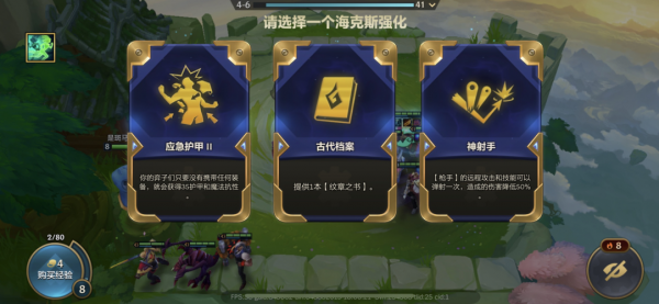 金铲铲之战宝典什么时候结束？金铲铲之战宝典什么时候结束的？-第2张图片-宏盛游戏