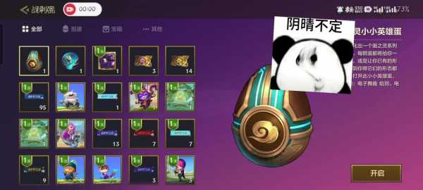 金铲铲之战华为礼包怎么领取?华为金铲铲之战礼包等级不足?-第2张图片-宏盛游戏 金铲铲之战华为礼包怎么领取?华为金铲铲之战礼包等级不足?-第2张图片-宏盛游戏