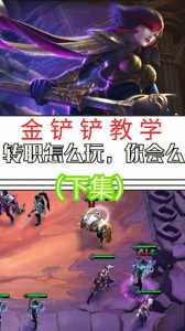 金铲铲之战华为礼包怎么领取?华为金铲铲之战礼包等级不足?-第3张图片-宏盛游戏 金铲铲之战华为礼包怎么领取?华为金铲铲之战礼包等级不足?-第3张图片-宏盛游戏