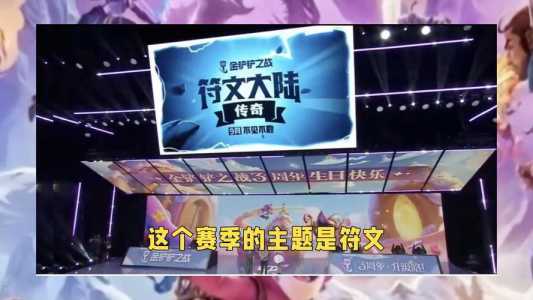 金铲铲存利息什么意思,金铲铲的利息怎么算-第4张图片-宏盛游戏 金铲铲存利息什么意思,金铲铲的利息怎么算-第4张图片-宏盛游戏