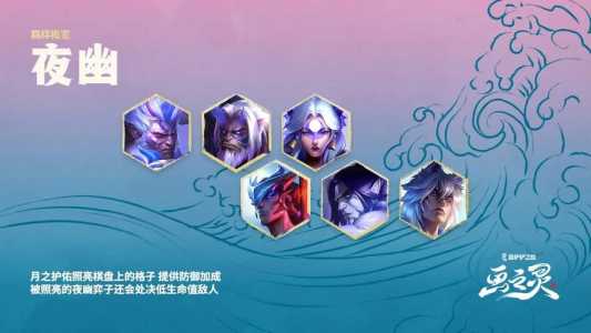 金铲铲之战攻略羁绊有什么用处吗,金铲铲之战羁绊怎么形成-第1张图片-宏盛游戏 金铲铲之战攻略羁绊有什么用处吗,金铲铲之战羁绊怎么形成-第1张图片-宏盛游戏