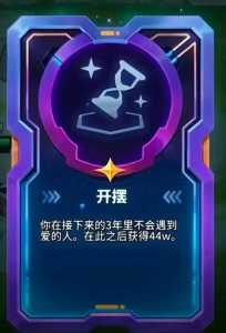 金铲铲怎么组队一起玩？金铲铲怎么和好友一起玩？
