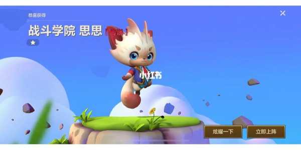 金铲铲之战0元开蛋活动在哪里,金铲铲0元领蛋-第3张图片-宏盛游戏 金铲铲之战0元开蛋活动在哪里,金铲铲0元领蛋-第3张图片-宏盛游戏